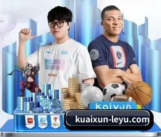 leyu中国官网 APP